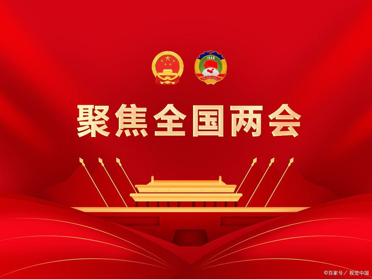 梳理今日（2026年3月13日）的重点财经新闻：

一、国内宏观与政策

&middot; &ldquo;十五五&rdquo;规划获批：十四届全国人大四次会议表决通过了关于&ldquo;十五五&rdquo;规划纲要的决议，为未来五年经济社会发展定调 。
&middot; 央行...