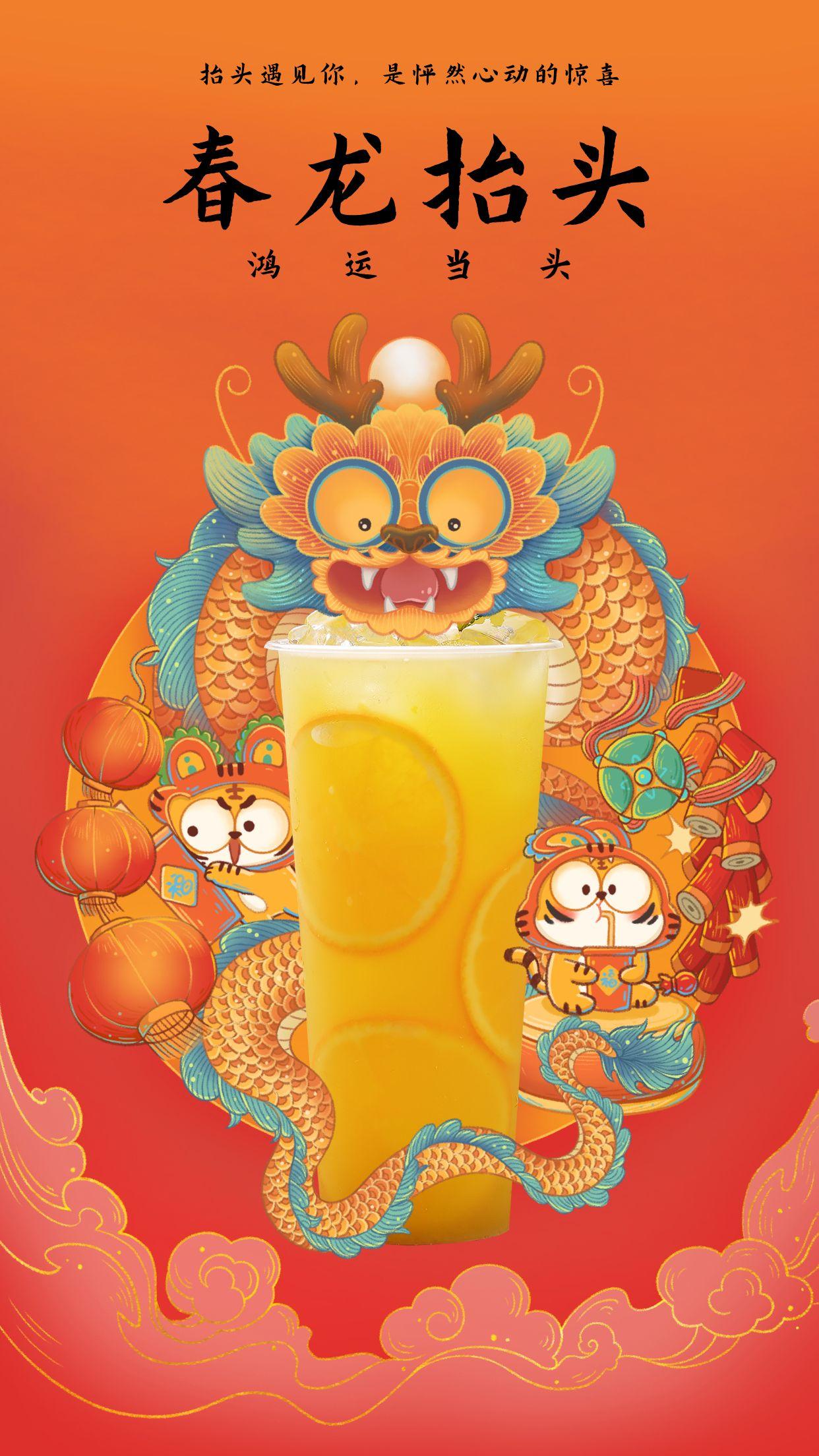 龙抬头，春意盎然，二月二愿你的每一天都充满阳光，充满欢笑。愿你的未来充满希望，充满机遇。愿你的人生如龙般腾飞，如凤般美丽！